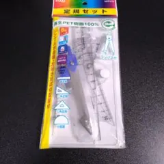 rikaito【出品停止中】様 リクエスト 2点 まとめ商品