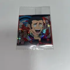 にふぉるめーしょん 呪術廻戦シールウエハースvol.4 高羽史彦