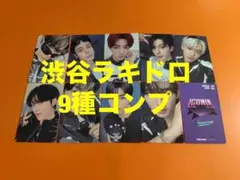 zerobaseone ICONIK 渋谷タワレコ　ラキドロ　トレカ　9種コンプ