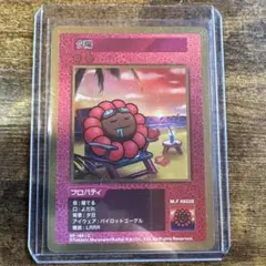 2026年最新】108フラワーズの人気アイテム - メルカリ