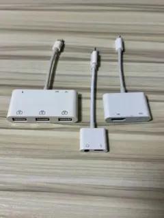 【iPhone/iPad用】 Lightning ハブ 変換アダプター3点セット