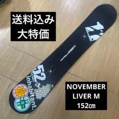 2026年最新】november liverの人気アイテム - メルカリ