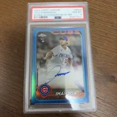99枚限定‼️PSA9 2024Topps Chrome 今永昇太 RC サイン - メルカリ