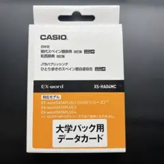 2026年最新】カシオ スペイン語 電子辞書の人気アイテム - メルカリ