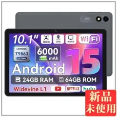 711Android 15 タブレット 10インチ Wi-Fiモデル 1TB拡張
