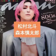 Item thumbnail for item eaf97330-3619-43ae-a35b-ba6538e1cc76