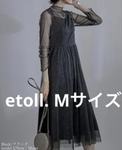 etoll. ブラック Mサイズ パーティードレスのサムネイル