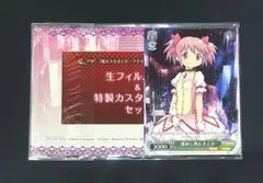 2026年最新】劇場版 まどか マギカ フィルムの人気アイテム - メルカリ