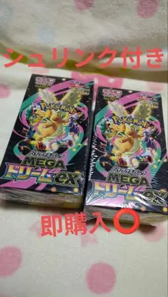 ポケモンカード MEGAドリームex シュリンク付き ボックス