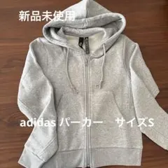 adidasパーカー　グレー　Sサイズ
