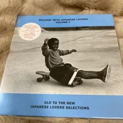 2026年最新】relaxin with japanese loversの人気アイテム - メルカリ