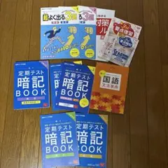 2026年最新】進研ゼミ 中1の人気アイテム - メルカリ