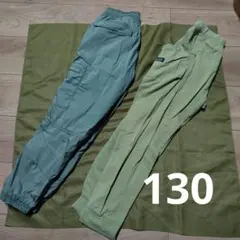 130 カーゴ風パンツ 　2点セット
