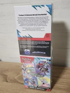 ポケカの海外版Journey Togetherバンドル2個セット