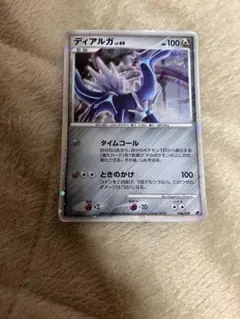 ポケモンカード ディアルガLv.69 映画公開記念 プロモ - メルカリ