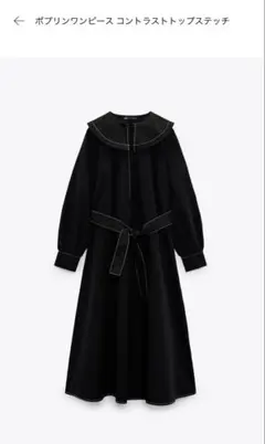 ZARAポプリンワンピース コントラストトップステッチ ブラック