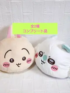 ちいかわ プレミアムドームクッション モモンガ&うさぎ　ちいかわぬいぐるみ