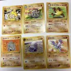 ポケモン　旧裏　6枚セット 高騰中】旧裏 海外規制品6枚セット ポケモンカード - メルカリ