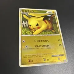 高騰中⭐︎ピカチュウ C: ミラー014/071 - メルカリ