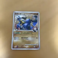 ルカリオGL[ジムリーダー] ★ Pt2 時の果ての絆 053/090