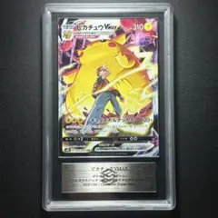 2025年最新】ポケモンカード ピカチュウvmax csrの人気アイテム - メルカリ