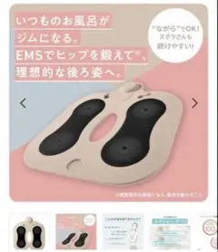 sg118 YA-MAN MS-40P-1 ヤーマン ダブルピーリング sg118 YA-MAN MS-40P-1 ヤーマン ダブルピーリング - メルカリ