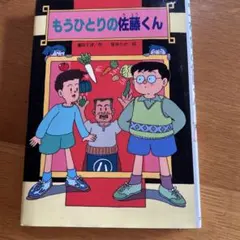 Item thumbnail for item 5bda83d5-8418-4aef-8d5f-f9a0c3987cbf