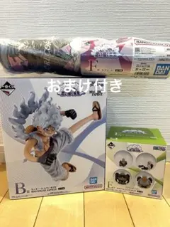 一番くじワンピース思い描く未来