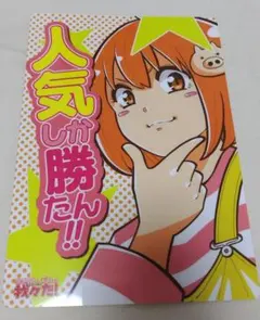 シャオロン　我々だ　まとめ売り 我々だ wrwrd シャオロン - メルカリ