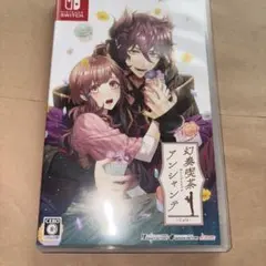 2026年最新】幻奏喫茶アンシャンテ switchの人気アイテム - メルカリ