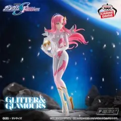 機動戦士ガンダムSEED FREEDOM-Lacus Clyne-Figure