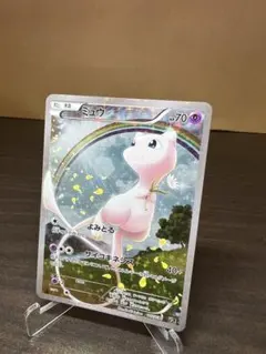 2026年最新】ミュウ cp5 017/036の人気アイテム - メルカリ