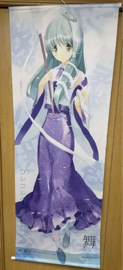直筆色紙　東方　博麗霊夢　霧雨魔理沙　東風谷早苗　こねこのまんま 直筆色紙 東方 博麗霊夢 霧雨魔理沙 東風谷早苗 こねこのまんま 直筆