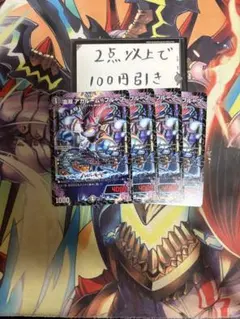 霊淵 アガルームプルーフ　アガルーム＝プルーフ