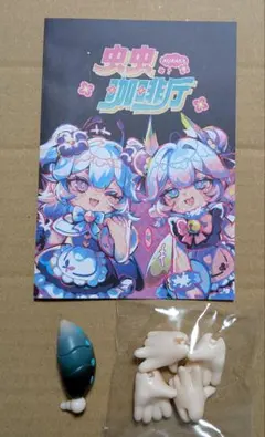 KUKAKA クカカ 虫虫カフェ 兰兰 ランラン 手パーツ 尻尾パーツ