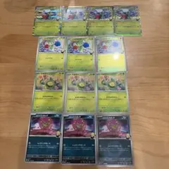 ポケモンカード　シロナ　ロズレイド進化ライン　ミカルゲ