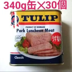 お買い得! 1缶辺り¥328チューリップポーク缶詰うす塩250g 30缶 - メルカリ
