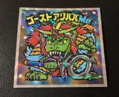 アドルフ_0121様 リクエスト 2点 まとめ商品