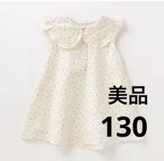 petit main ワンピース　130 発表会　入学式
