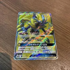 ゼラオラGX SR SM7a 迅雷スパーク 063/060