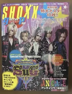 Item thumbnail for item d53c90f5-5d7a-462f-bc4c-fc3a953c1b6d