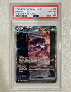 O*7様 【PSA10】2023 ONE PIECE 8パックバトル優勝記念品 | Mercari