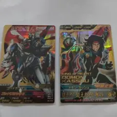 2026年最新】ガンダムトライ ゴッドガンダムの人気アイテム - メルカリ