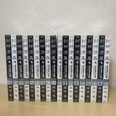 シリーズ 現代の天文学 全巻セット 日本評論社 本：科学・工学 - メルカリ