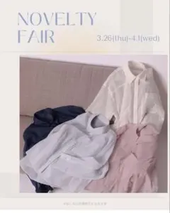 Rirandture 　ノベルティ シアーシャツ　 ブルーのサムネイル