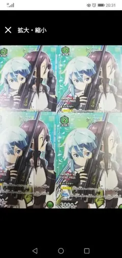 プロモ　シノン　4枚セット　ユニオンアリーナ　SAO　ソードアートオンライン