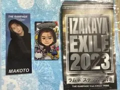 長谷川慎 千社札 実写 2023居酒屋えぐざいるのサムネイル