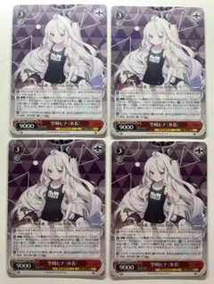 ヴァイス　空崎ヒナ（水着）　SP   おまけRR  空崎ヒナ ヴァイス 空崎ヒナ（水着） SP おまけRR 空崎ヒナ SP仕様(RR)】空崎