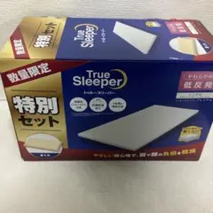 あおちゃん様専用True Sleeper イオン限定セットシングル 低反発枕付き