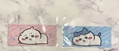 ちいかわ マイナンバーカードケース ちいかわ&ハチワレ 2枚セット